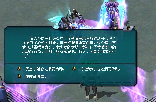https://img8.99.com/jz/images/guide/task/2010/valentine/xzyh01.jpg