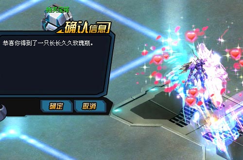 https://img8.99.com/jz/images/guide/task/2010/valentine/mgcj02.jpg