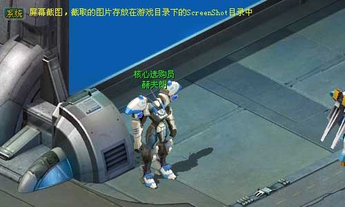 截图功能 截图功能