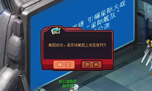 截图功能 截图功能