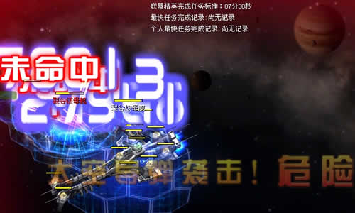 黑太阳