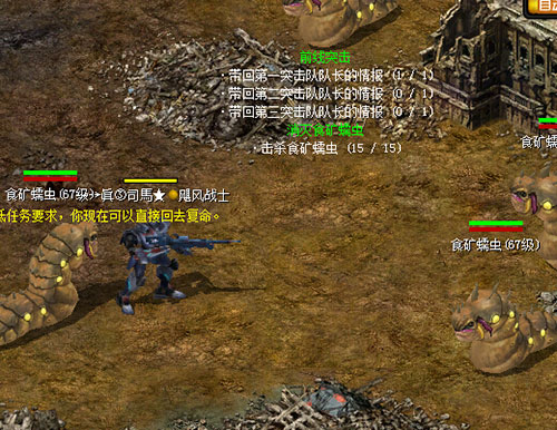 虫族主线任务之绝望黎明