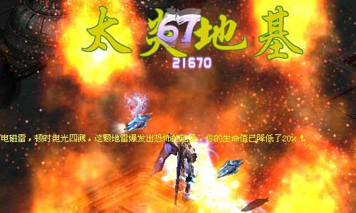 天关任务