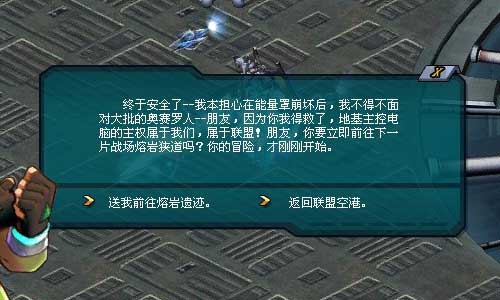 天关任务