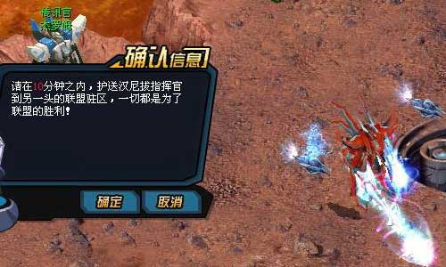 天关任务