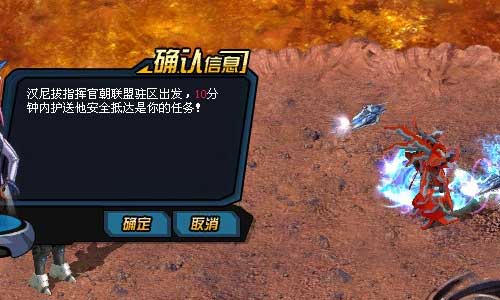 天关任务