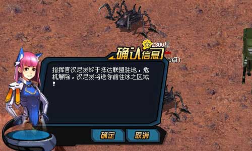 天关任务