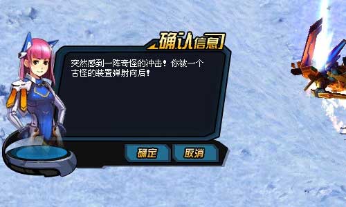 天关任务