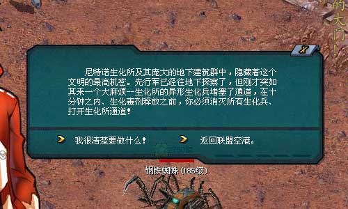 天关任务