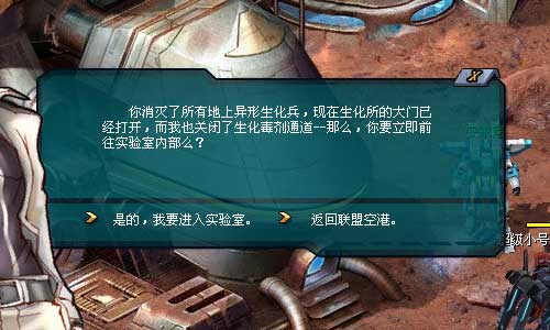 天关任务