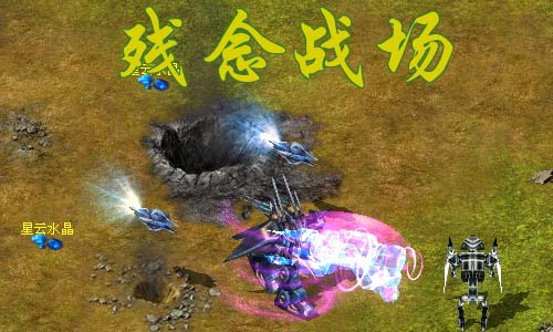 天关任务