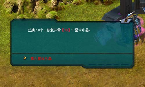 天关任务