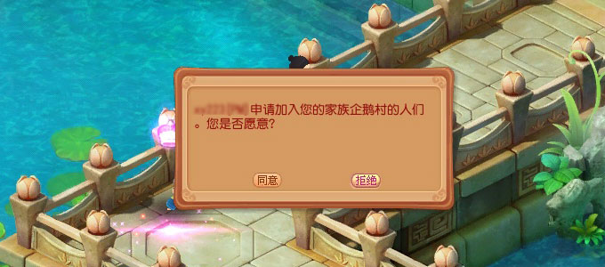 《开心》家族系统-《开心》官方网站