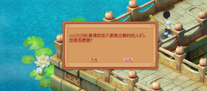 《开心》家族系统-《开心》官方网站