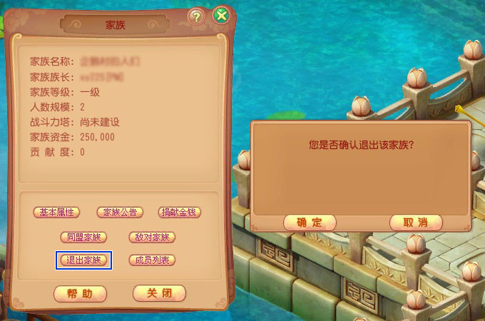 《开心》家族系统-《开心》官方网站