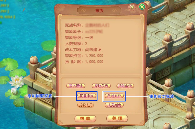 《开心》家族系统-《开心》官方网站