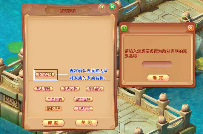 《开心》家族系统-《开心》官方网站