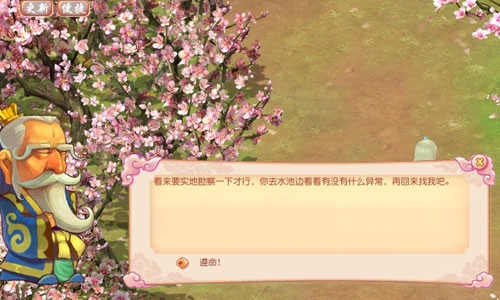 悲梦