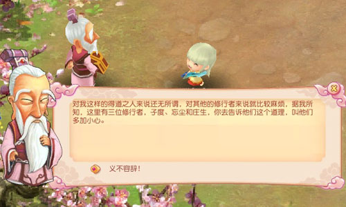 悲梦