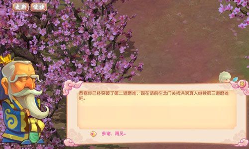 悲梦