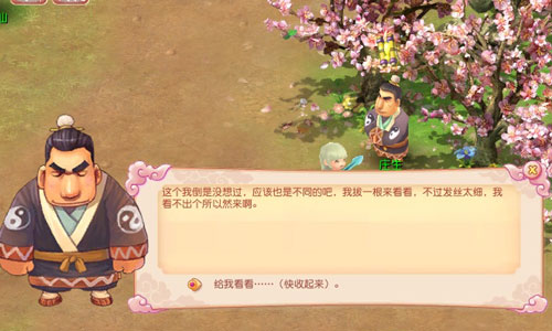 悲梦