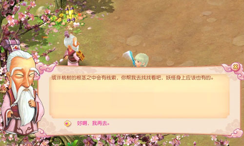悲梦