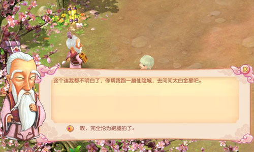 悲梦
