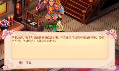塔顶的试炼