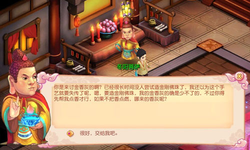 塔顶的试炼