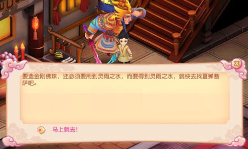 塔顶的试炼