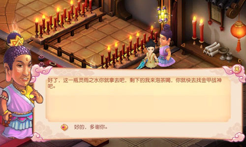 塔顶的试炼