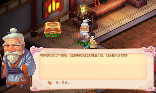 塔顶的试炼