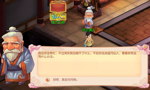 塔顶的试炼