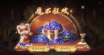 周年庆庆典专服，多重好礼层层加码