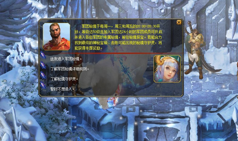 秘境排名_甘加秘境图片