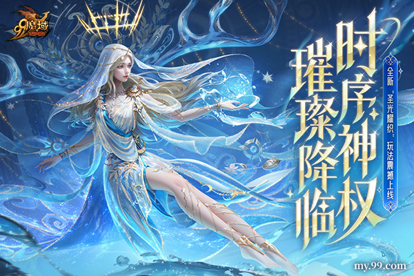 年度创世系列外观即将登场！