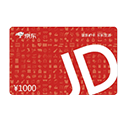 1000元京东e卡