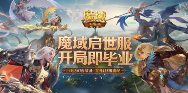 【资讯】启世服已开启！职业福利一手掌握