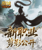 新职业剪影公开
