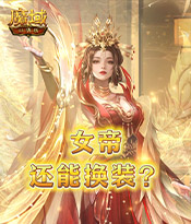 金秋宠灵纹展示