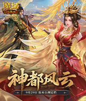 金秋宠现身神都