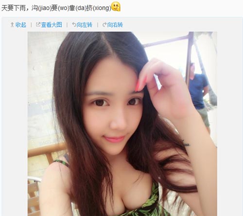 xiaoyueyue1 xiaoyueyue1