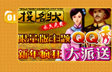 桶Ͷ״OnlineQQ