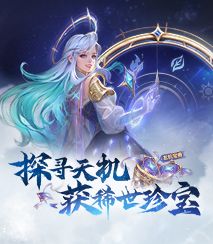 万象玄机