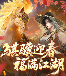 ����ӭ��